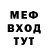 МЕТАДОН кристалл deeyard