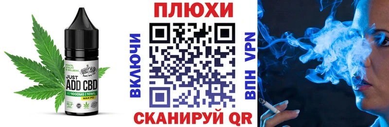 Canna-Cookies конопля  Навашино 