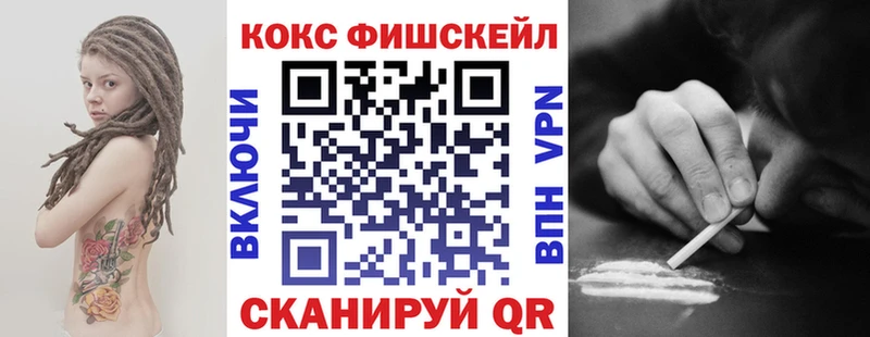 Кокаин VHQ  omg зеркало  Навашино 