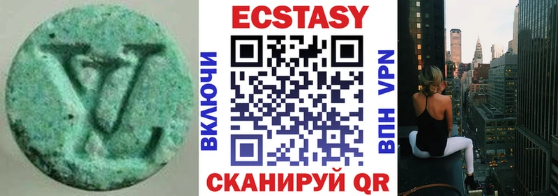 Ecstasy диски Навашино