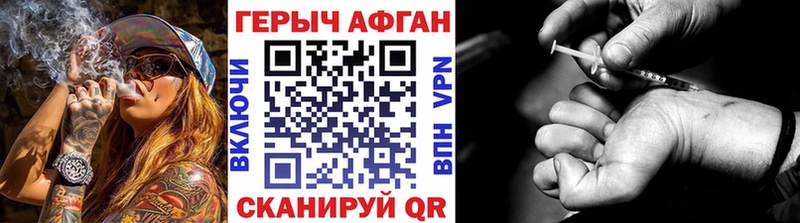 мега зеркало  Навашино  ГЕРОИН хмурый 