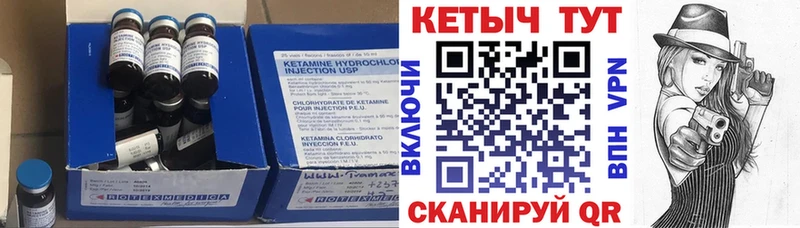 КЕТАМИН ketamine  закладка  Навашино 