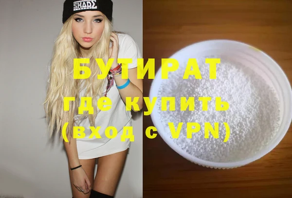 кокаин Лагань