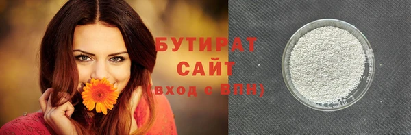 соль курить ск Болхов