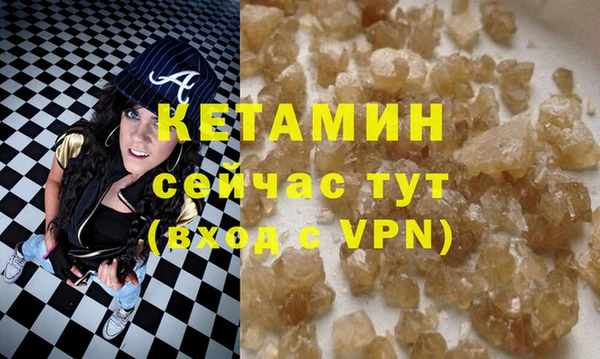 MESCALINE Нефтегорск