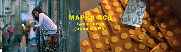 мефедрон мука Лиски