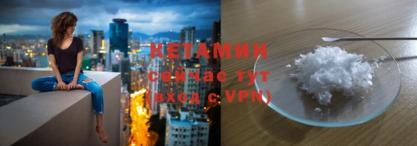 мефедрон мука Лиски