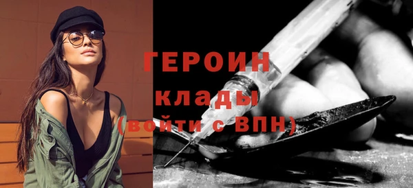мефедрон мука Лиски