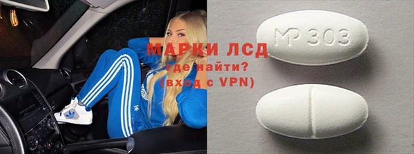 спиды Липки
