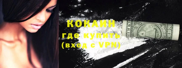 мефедрон мука Лиски