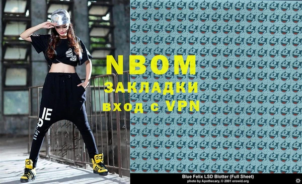 мефедрон мука Лиски