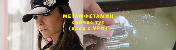 соль курить ск Болхов