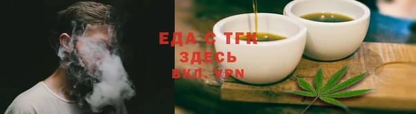 мефедрон мука Лиски