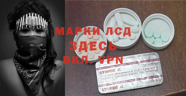 мефедрон мука Лиски