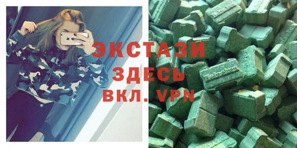 ECSTASY Лихославль