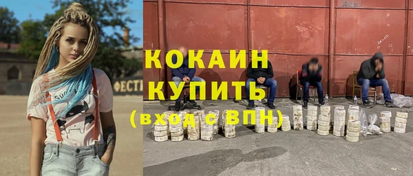 2c-b Ладушкин