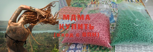 ECSTASY Лихославль