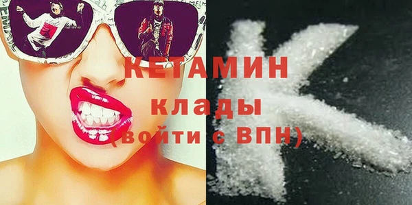 ECSTASY Лихославль