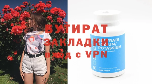 соль курить ск Болхов