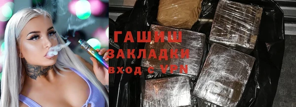 мефедрон мука Лиски
