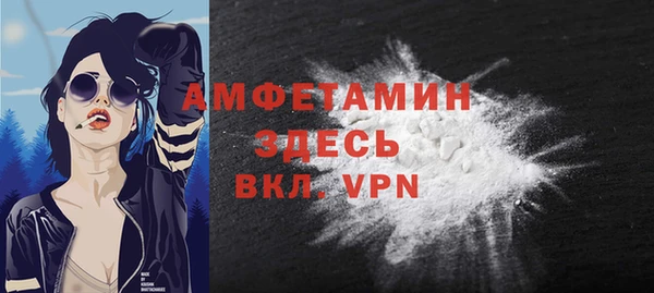 мефедрон мука Лиски
