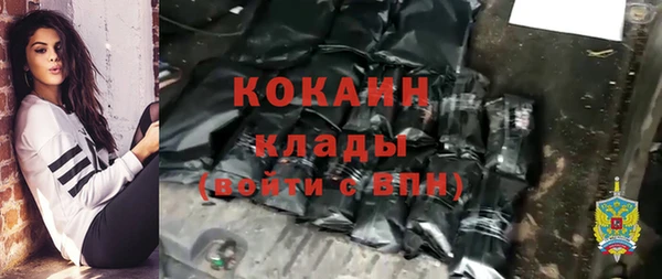 мефедрон мука Лиски