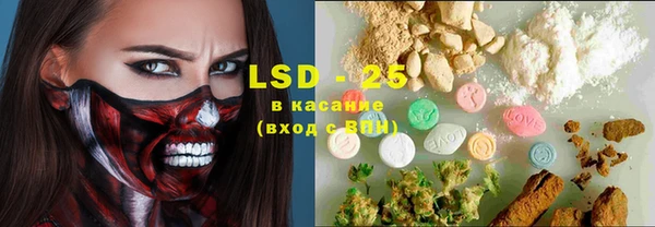 мефедрон мука Лиски