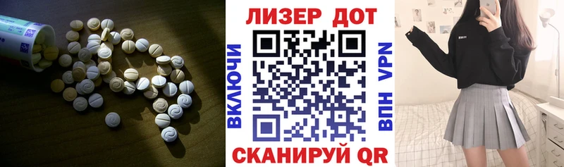 LSD-25 экстази ecstasy  Навашино 