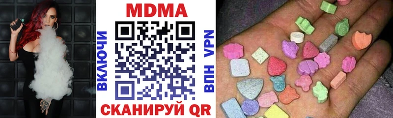 MDMA молли  Навашино 