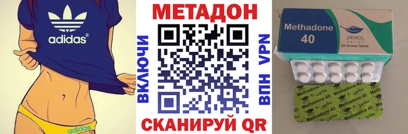 продажа наркотиков  Навашино  МЕТАДОН VHQ 