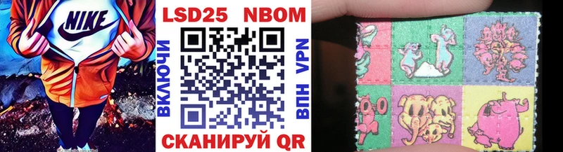 Марки N-bome 1,8мг  Навашино 