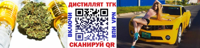 ТГК Wax  Навашино 